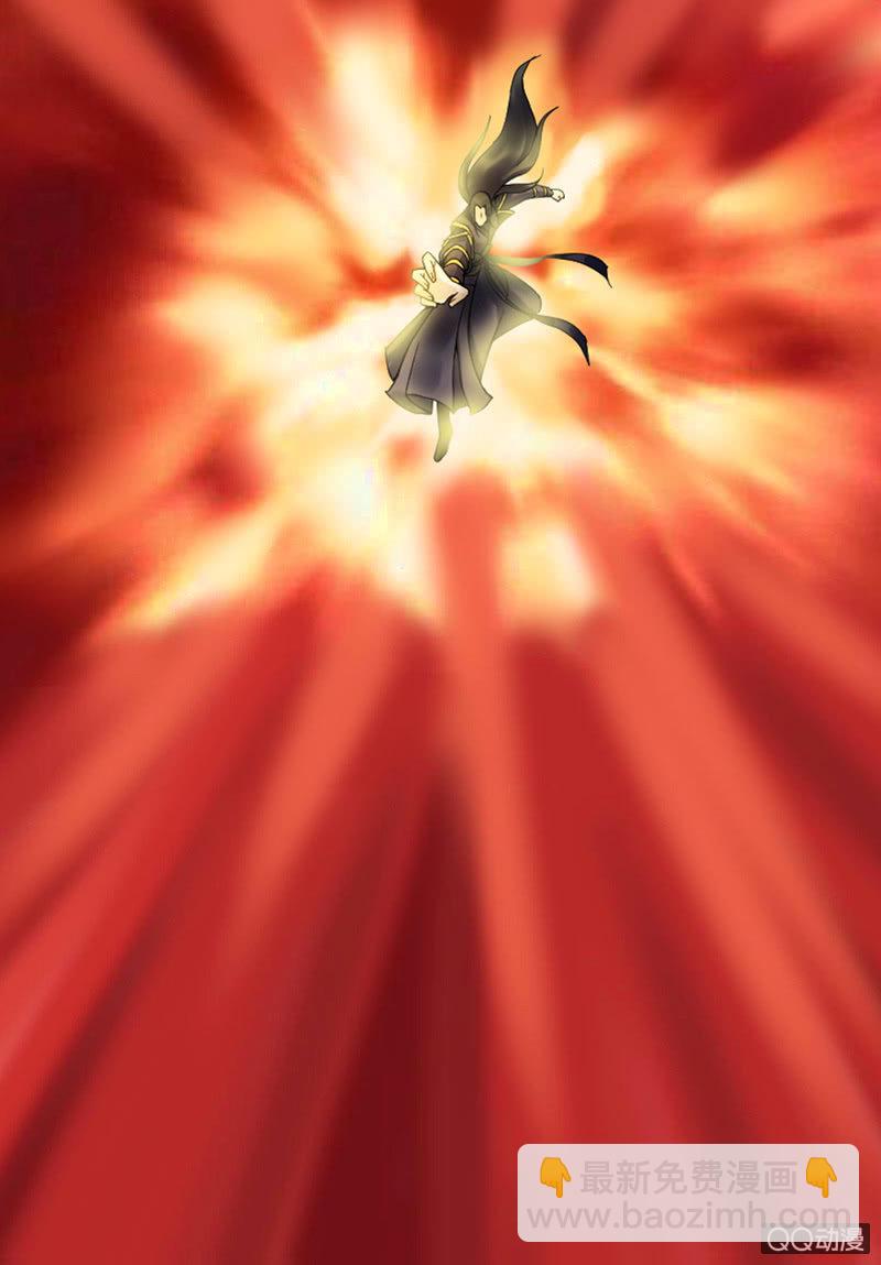 《女凰灵笄》第十七话别怕有我在！ 第25页