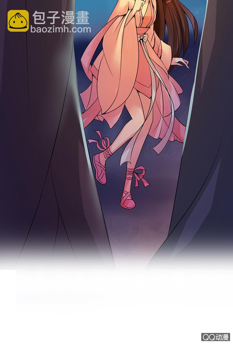 《女凰灵笄》第十七话别怕有我在！ 第5页