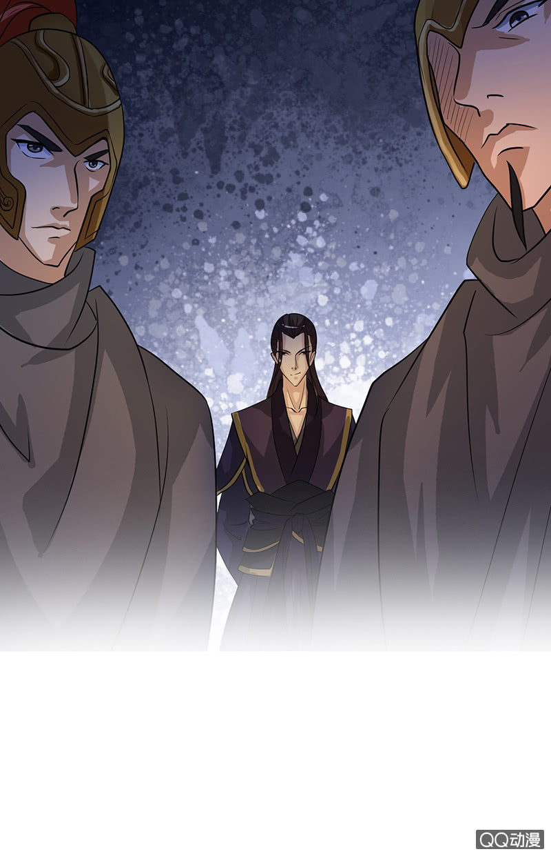 《女凰灵笄》第十七话别怕有我在！ 第8页