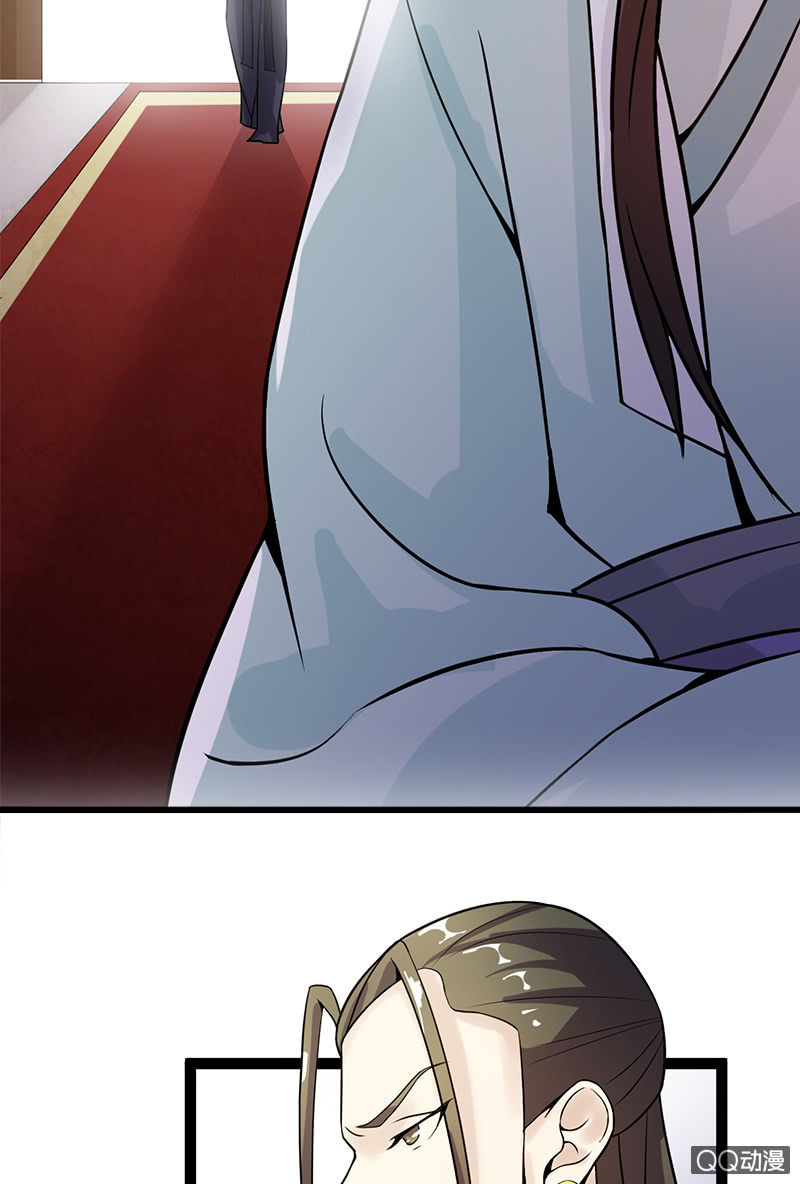 《女凰灵笄》第二十话将她关进玄火阵！ 第12页