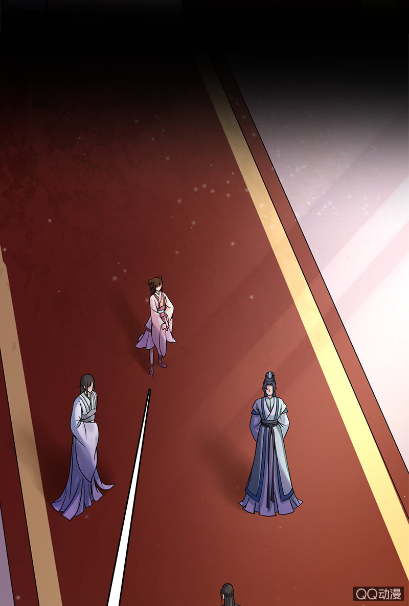 《女凰灵笄》第二十话将她关进玄火阵！ 第15页