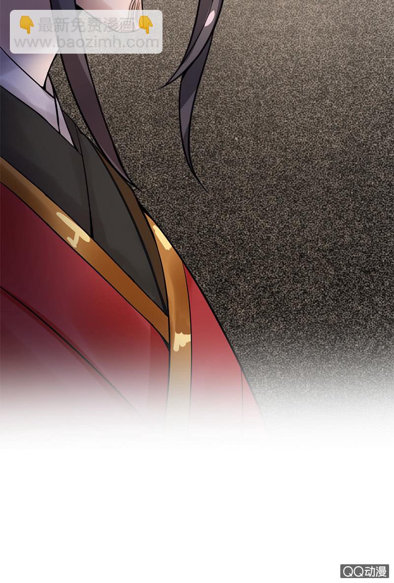 《女凰灵笄》第二十话将她关进玄火阵！ 第19页