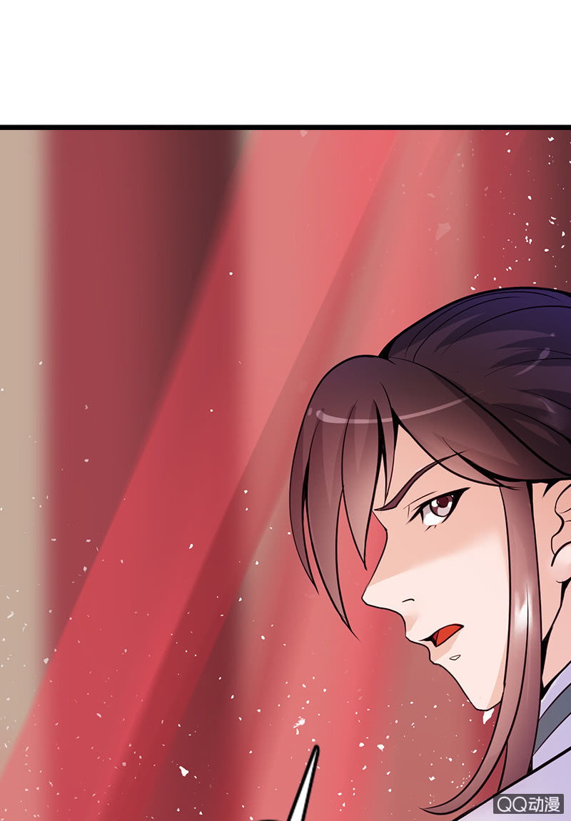 《女凰灵笄》第二十话将她关进玄火阵！ 第31页
