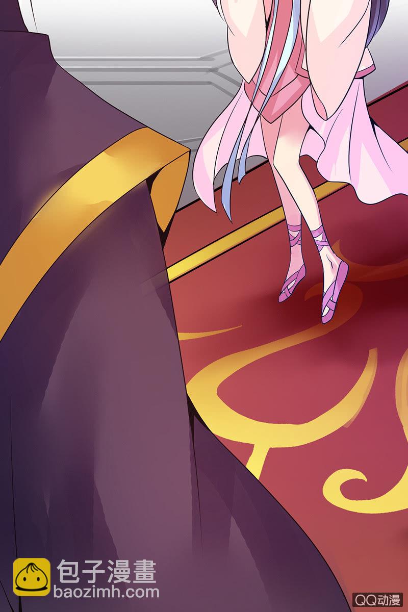 《女凰灵笄》第二十话将她关进玄火阵！ 第40页