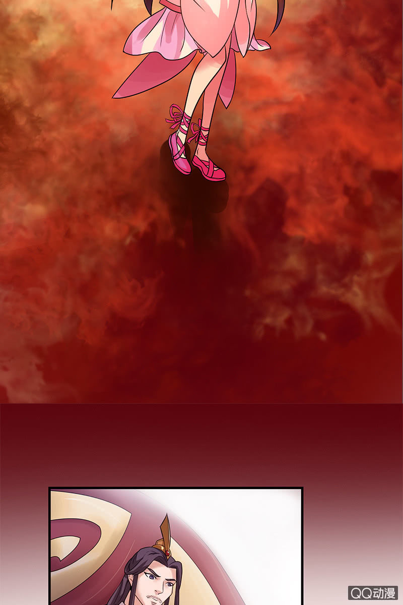 《女凰灵笄》第二十话将她关进玄火阵！ 第47页