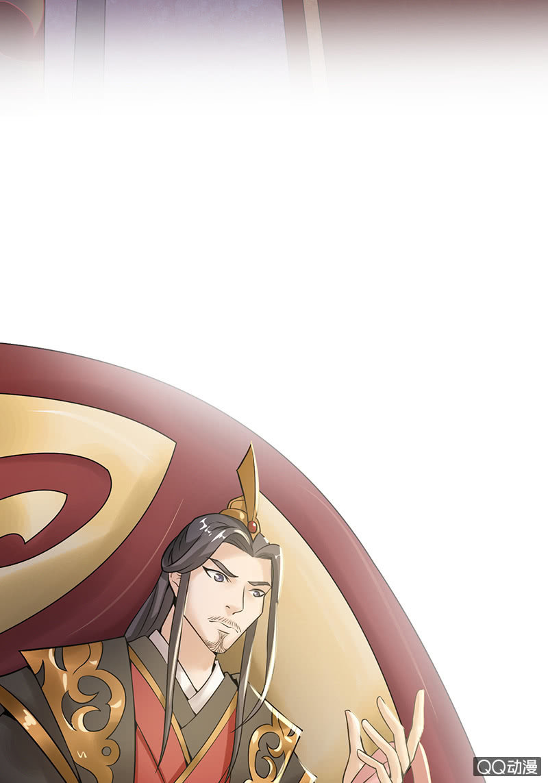 《女凰灵笄》第二十话将她关进玄火阵！ 第5页
