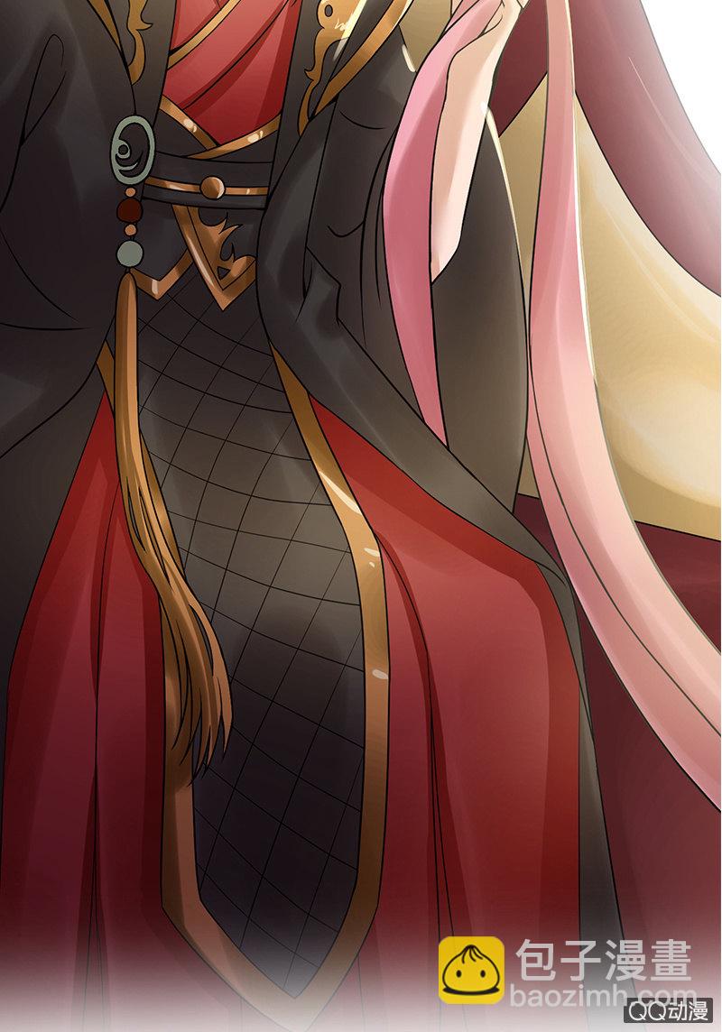 《女凰灵笄》第二十话将她关进玄火阵！ 第6页