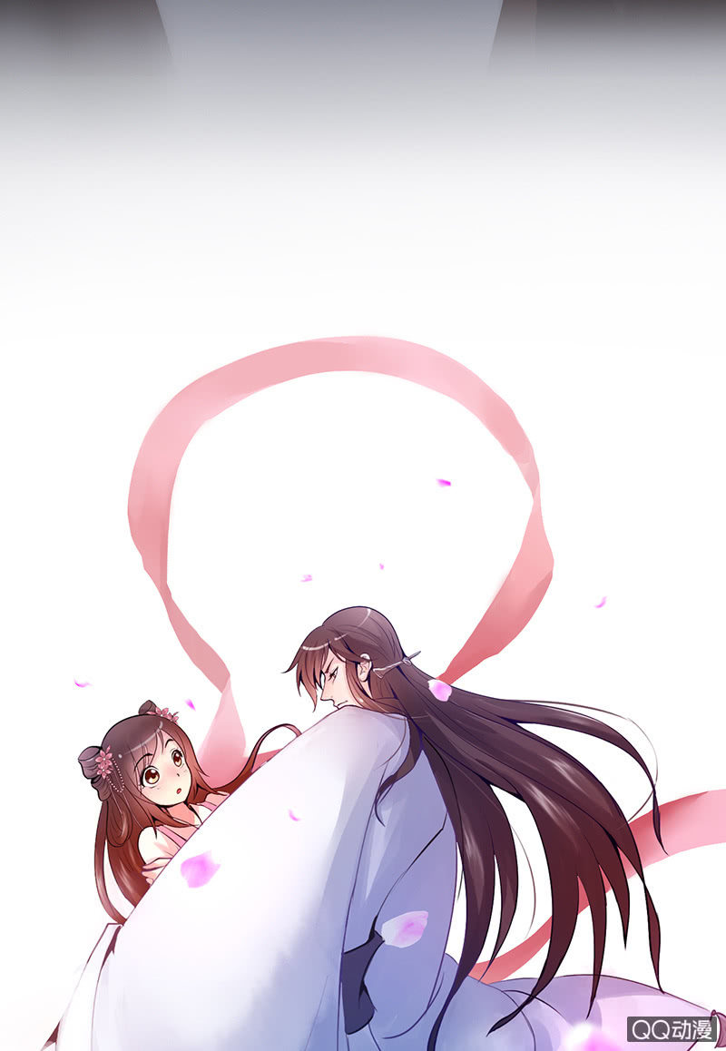 《女凰灵笄》第十九话你认错人了吧？！ 第21页