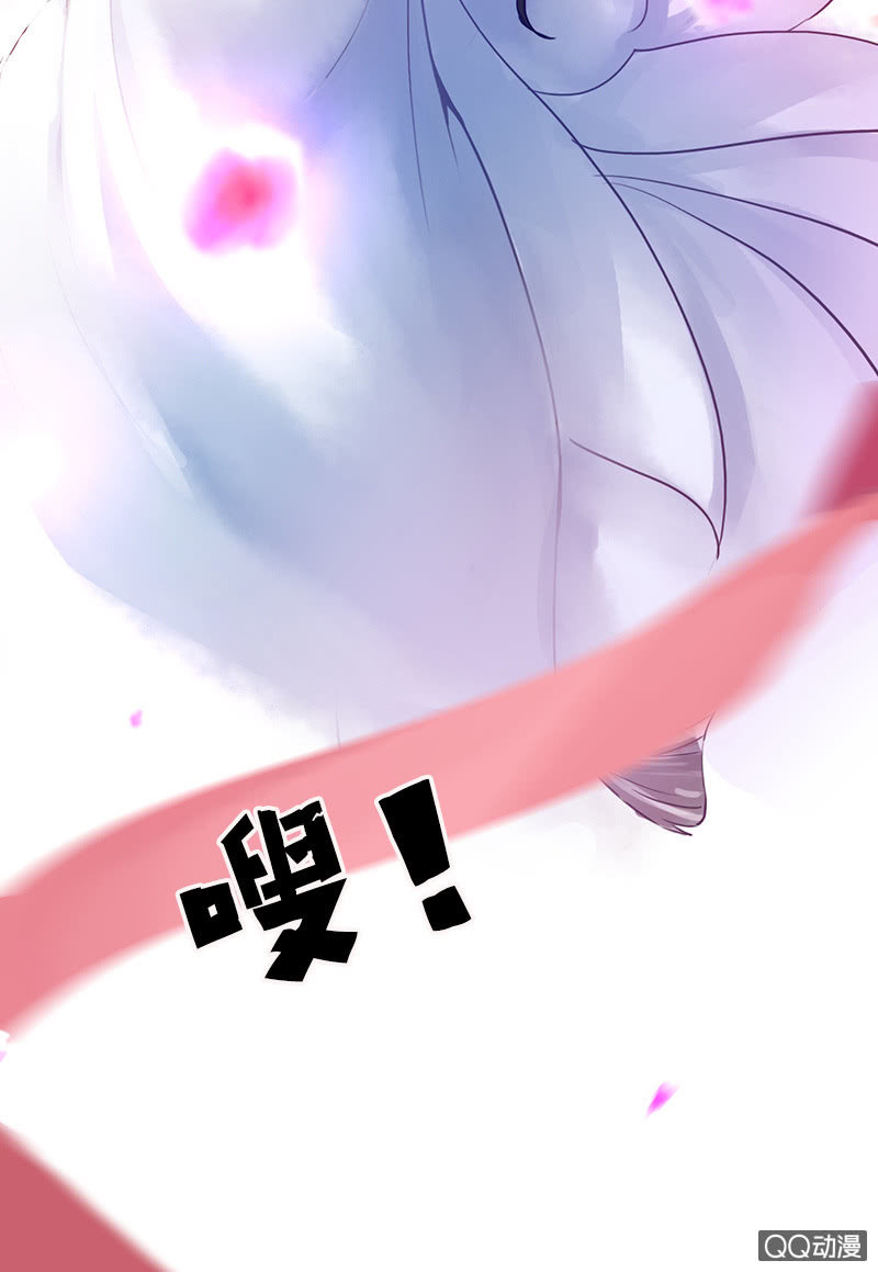 《女凰灵笄》第十九话你认错人了吧？！ 第22页