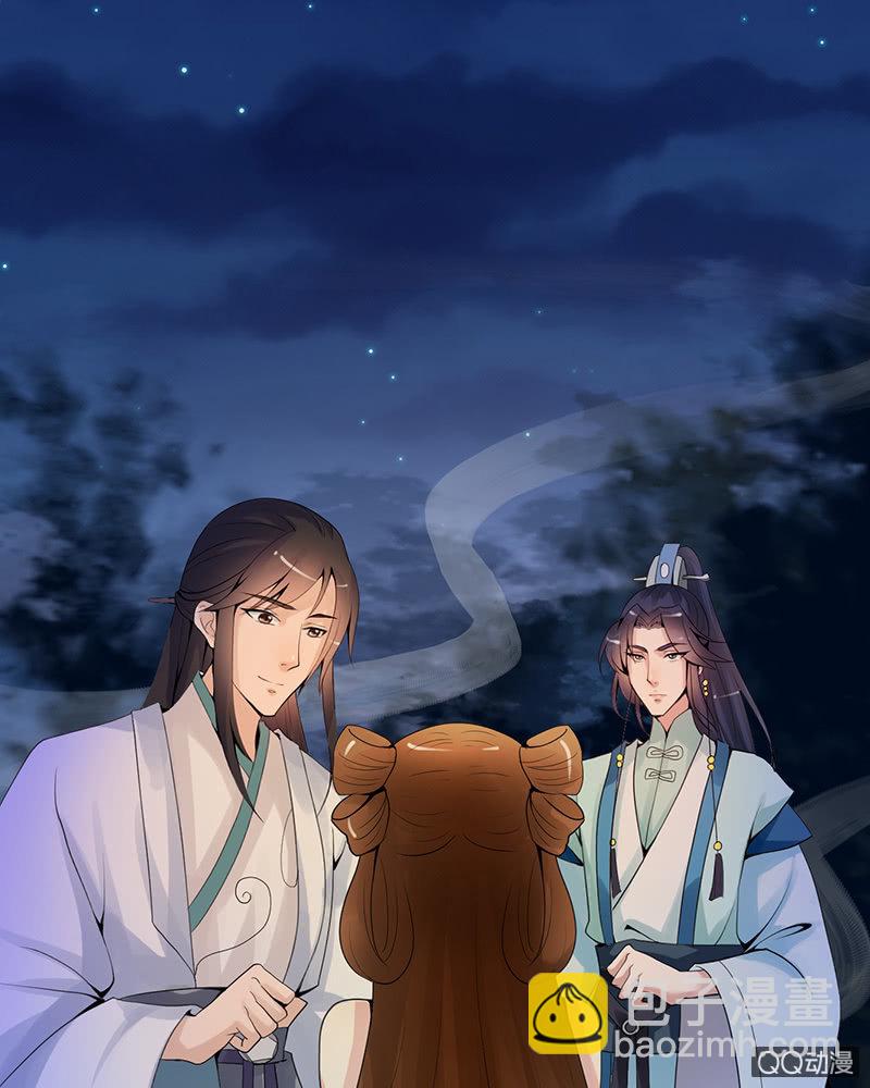 《女凰灵笄》第十九话你认错人了吧？！ 第2页