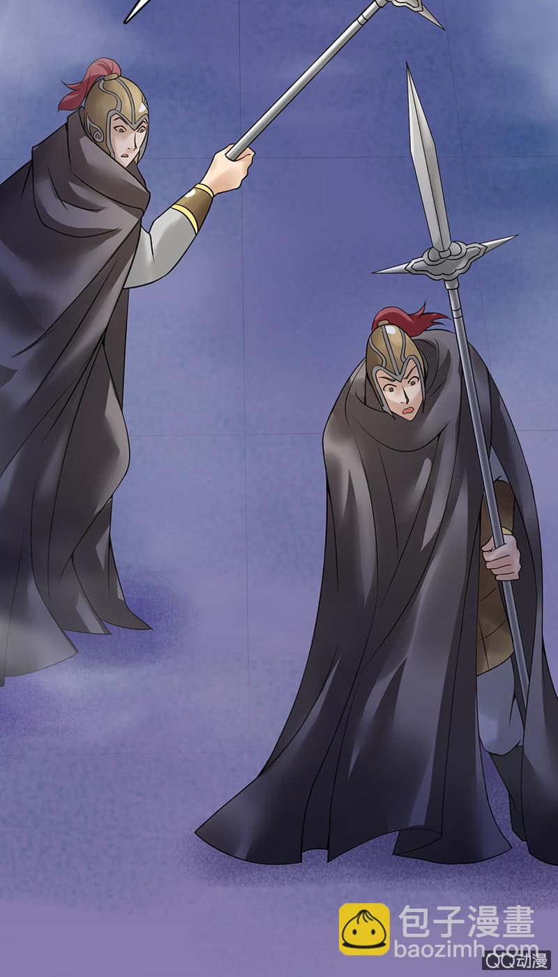 《女凰灵笄》第十九话你认错人了吧？！ 第32页