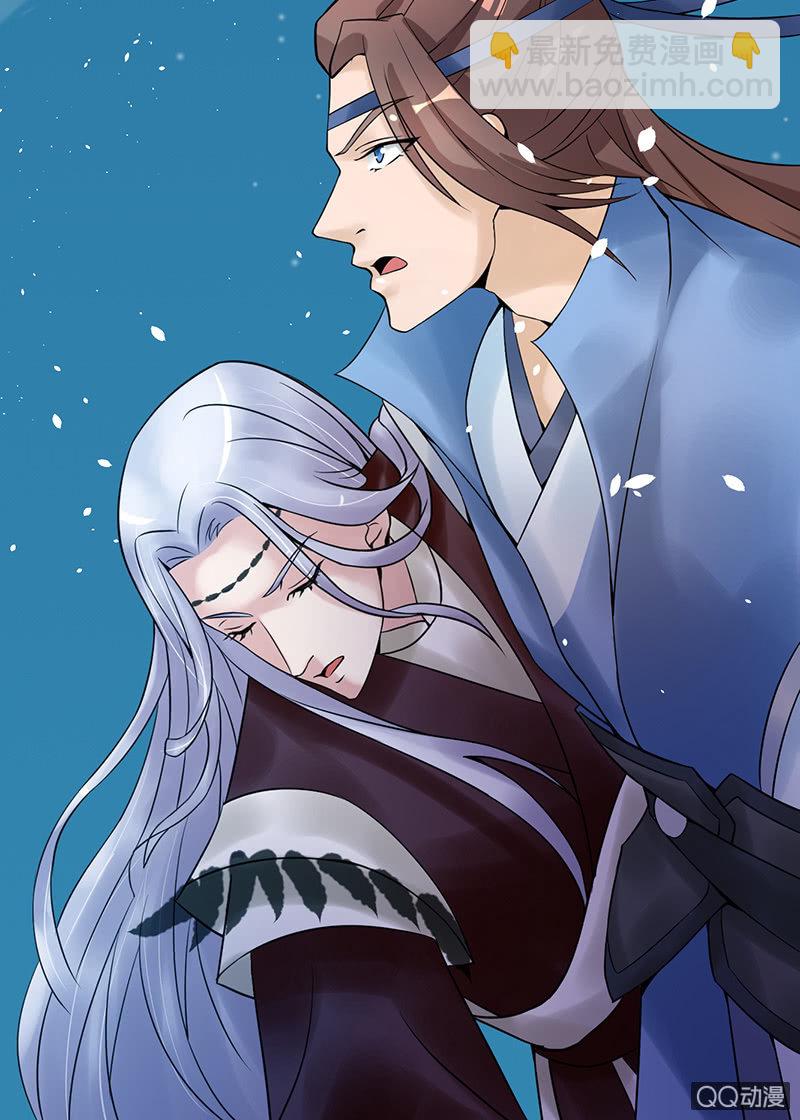 《女凰灵笄》第十九话你认错人了吧？！ 第39页