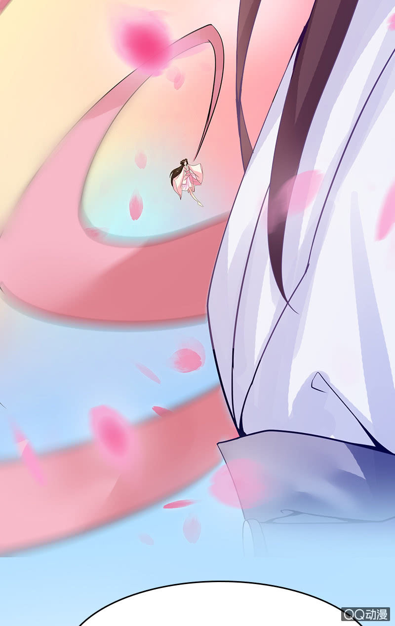 《女凰灵笄》第十九话你认错人了吧？！ 第9页