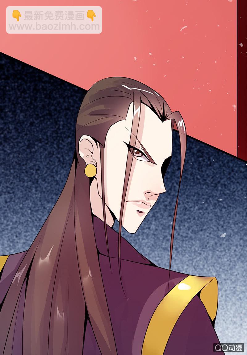 《女凰灵笄》第二十一话公主归来 第34页