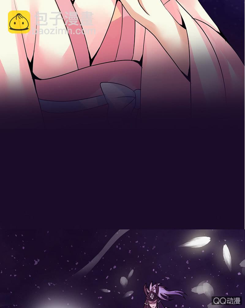 《女凰灵笄》第二十一话公主归来 第50页
