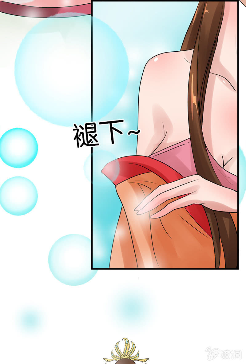 《女凰灵笄》第二十二话我一定会救你出来 第15页