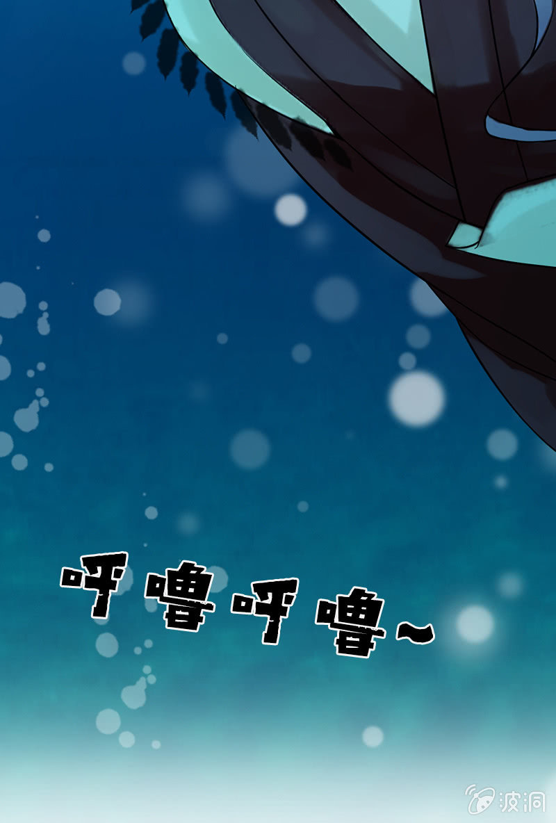 《女凰灵笄》第二十二话我一定会救你出来 第19页