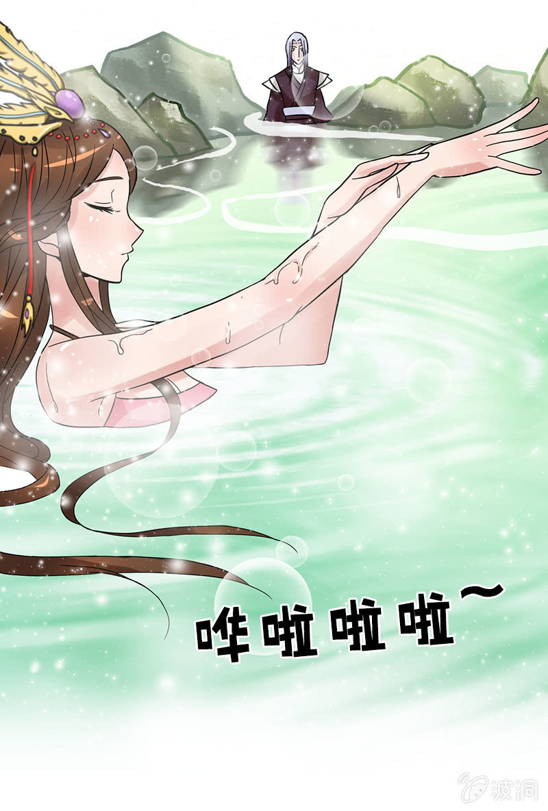 《女凰灵笄》第二十二话我一定会救你出来 第22页