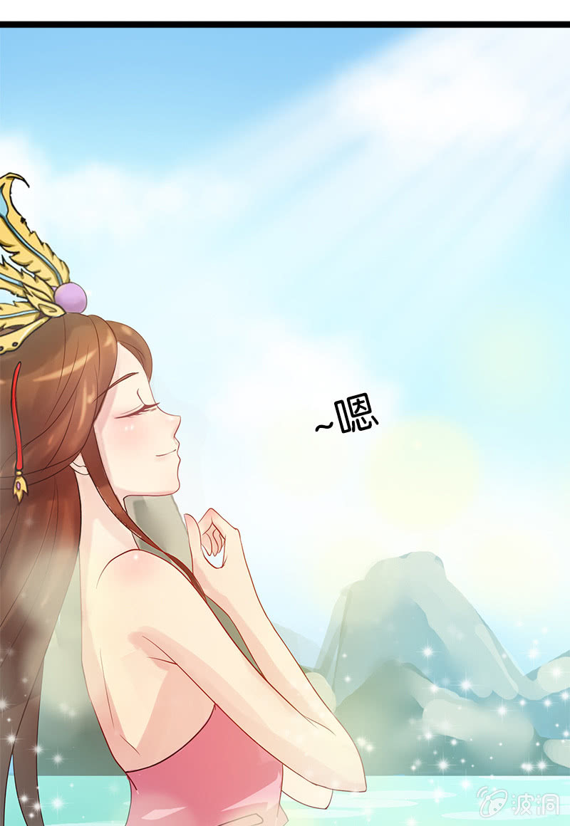 《女凰灵笄》第二十二话我一定会救你出来 第26页