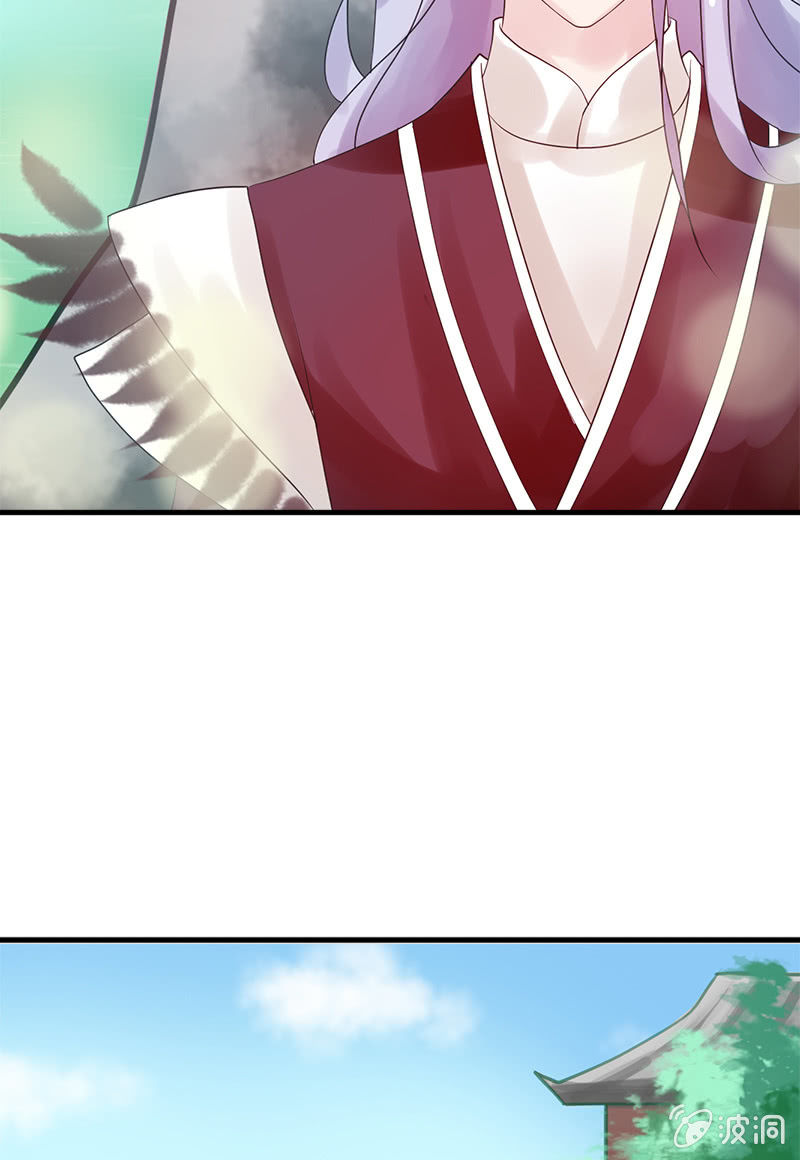 《女凰灵笄》第二十二话我一定会救你出来 第28页