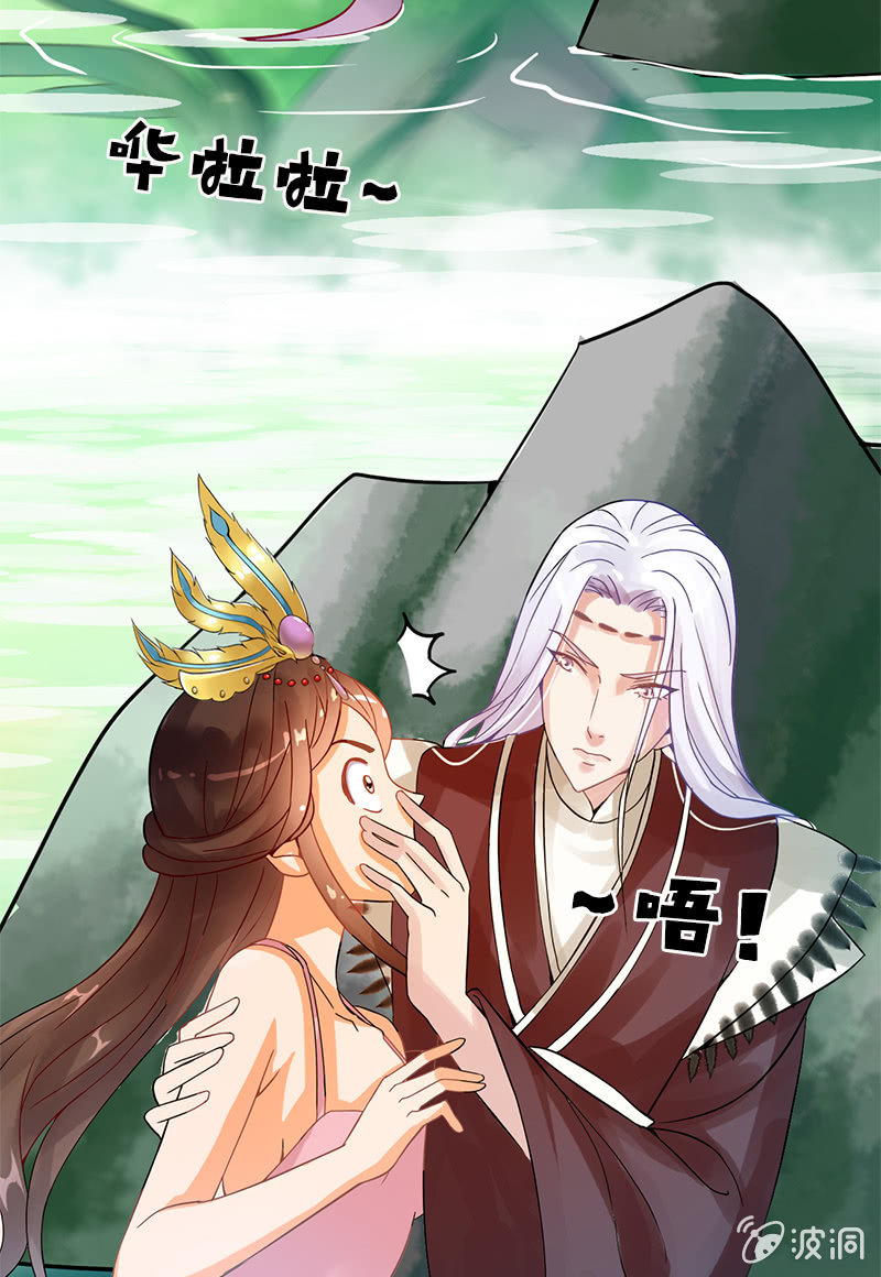 《女凰灵笄》第二十二话我一定会救你出来 第38页