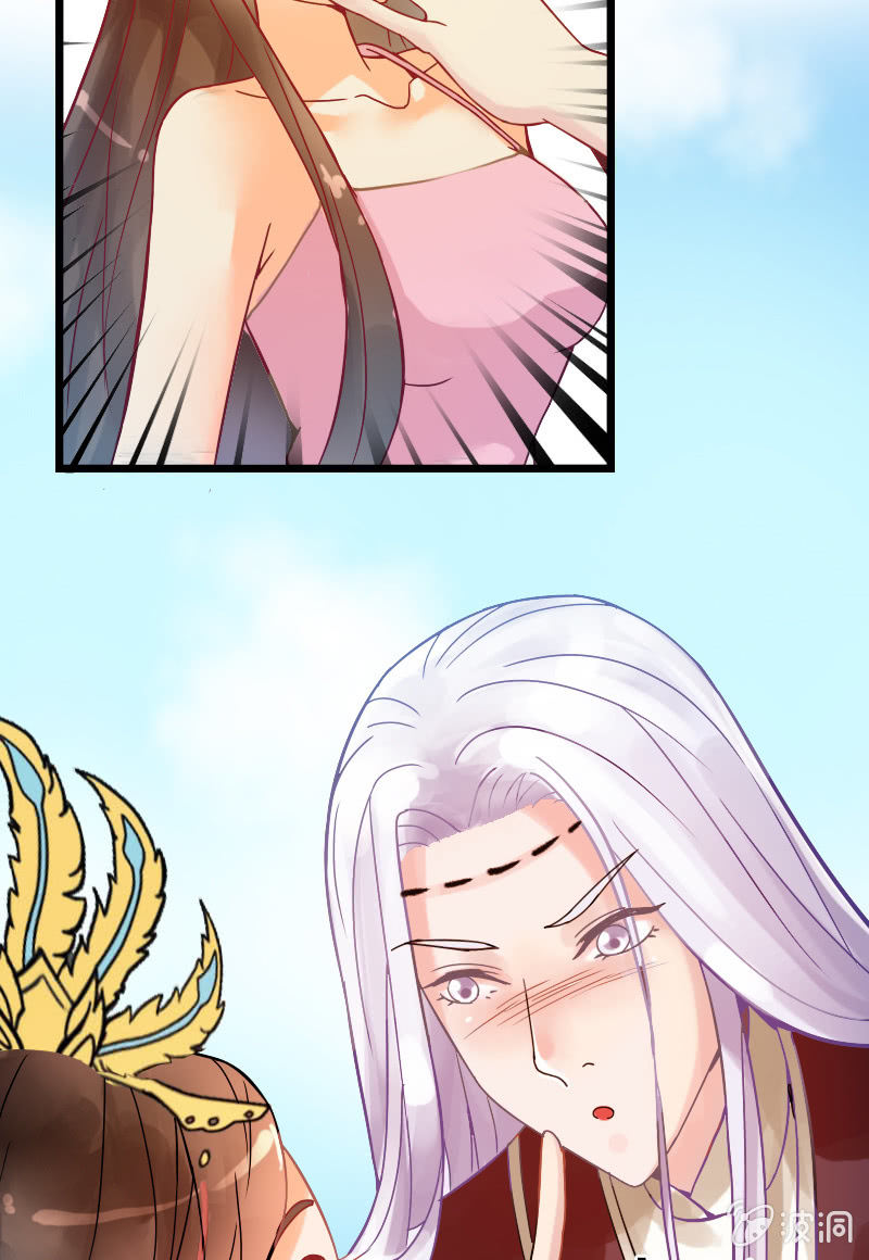 《女凰灵笄》第二十二话我一定会救你出来 第40页