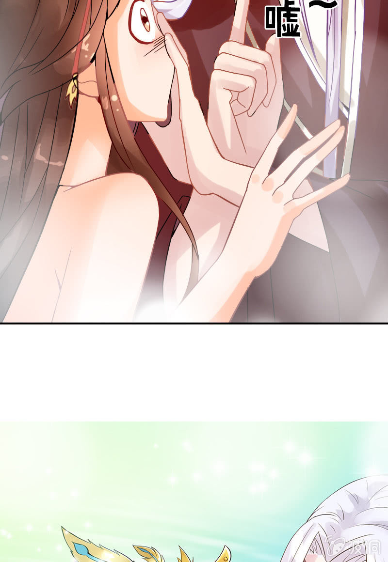 《女凰灵笄》第二十二话我一定会救你出来 第41页