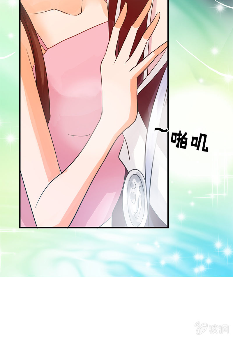 《女凰灵笄》第二十二话我一定会救你出来 第43页