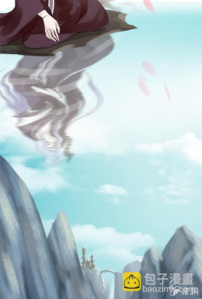 《女凰灵笄》第二十二话我一定会救你出来 第5页