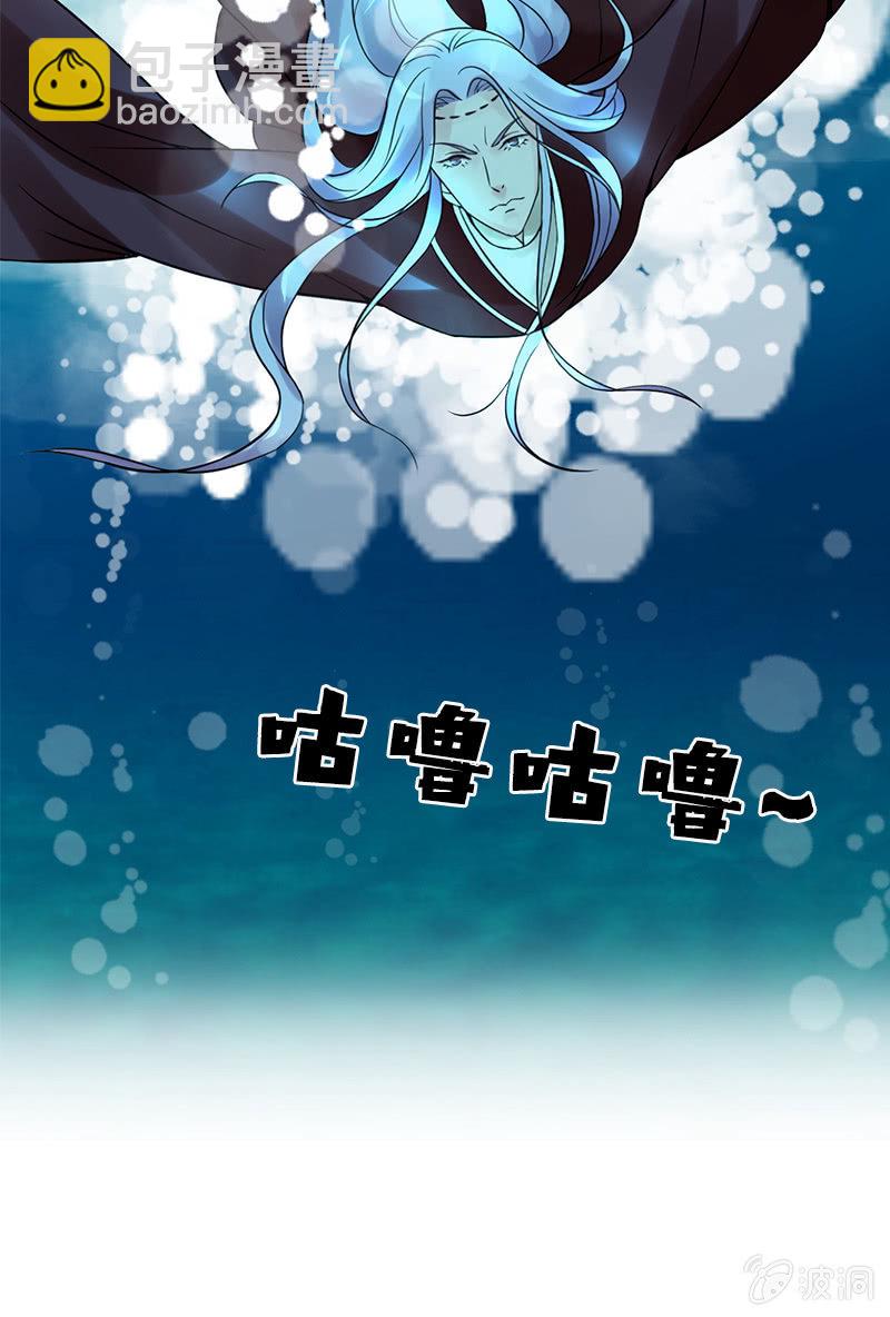 《女凰灵笄》第二十二话我一定会救你出来 第8页