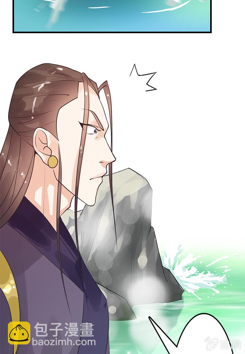 《女凰灵笄》第二十三话献吻还是渡气？！ 第17页