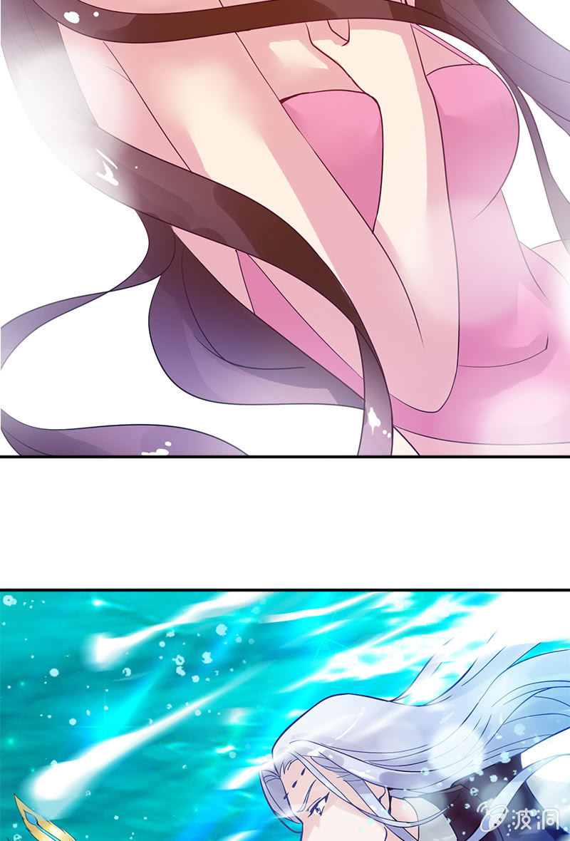 《女凰灵笄》第二十三话献吻还是渡气？！ 第26页
