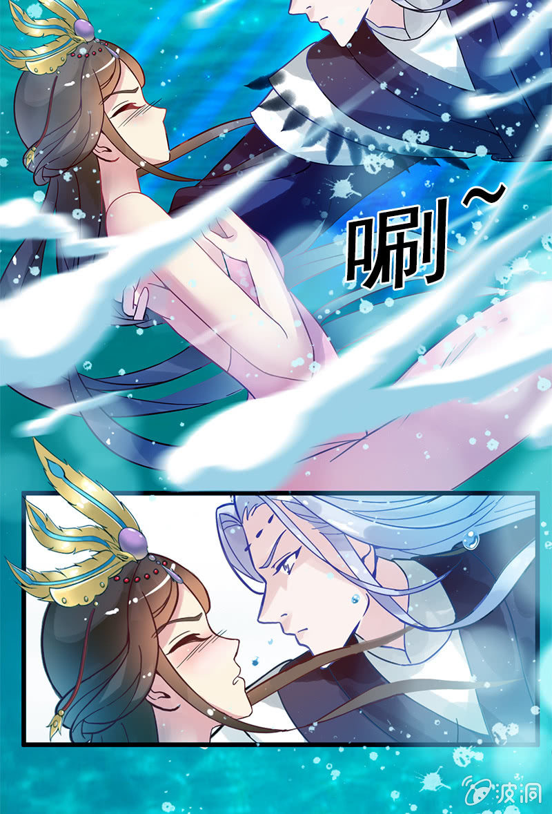 《女凰灵笄》第二十三话献吻还是渡气？！ 第27页