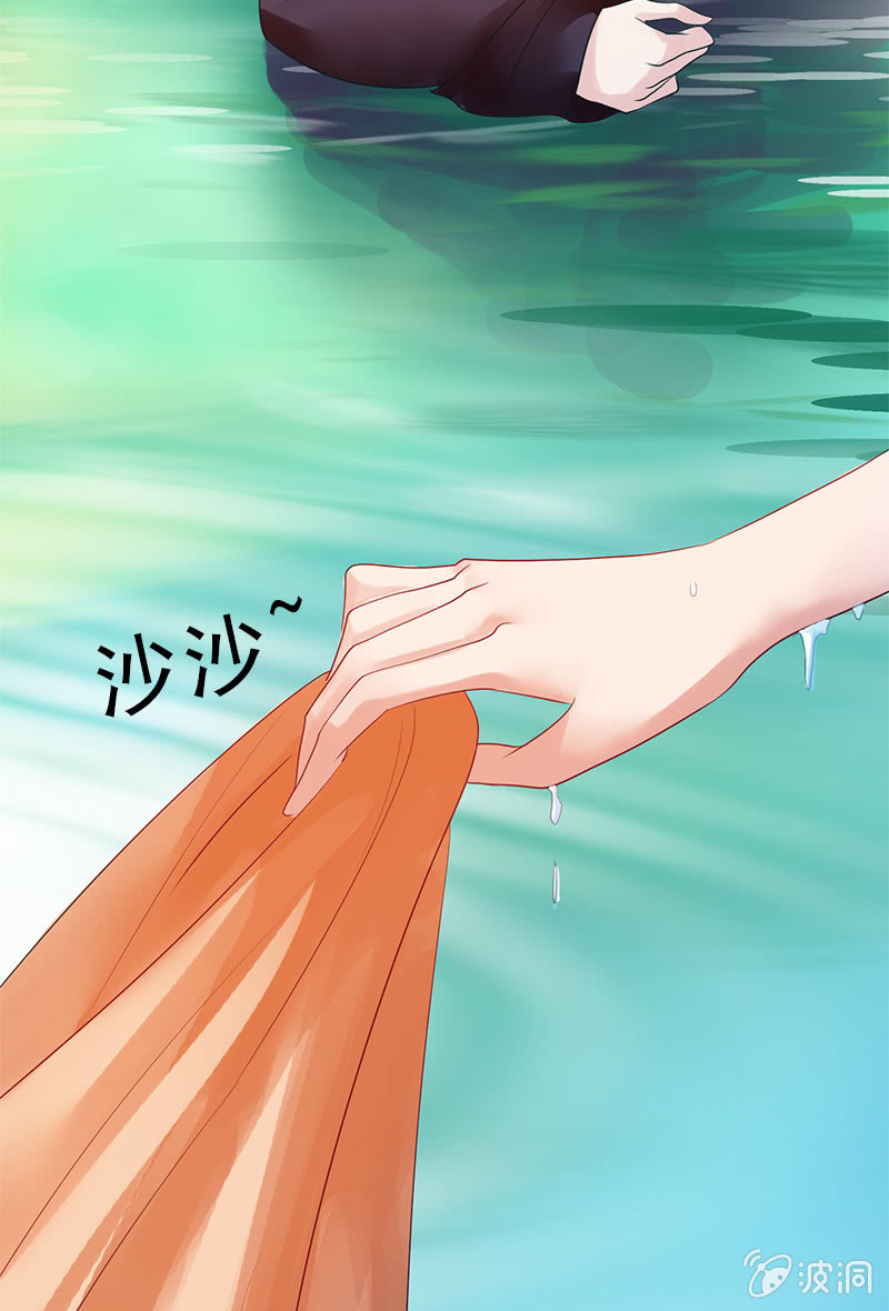 《女凰灵笄》第二十三话献吻还是渡气？！ 第39页