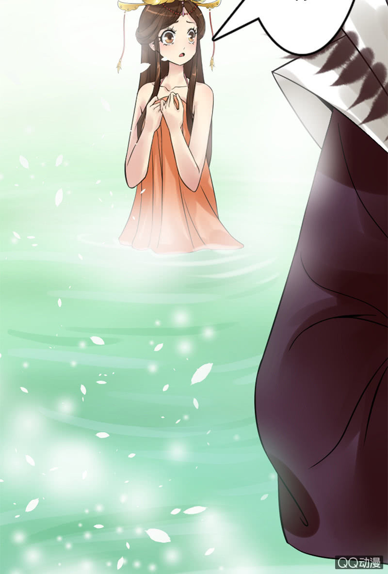《女凰灵笄》第二十四话忘了他 第16页