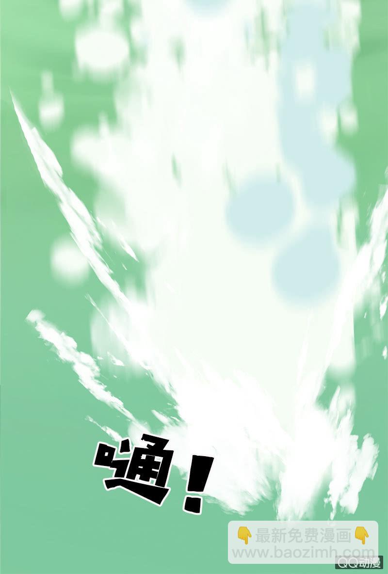 《女凰灵笄》第二十四话忘了他 第19页
