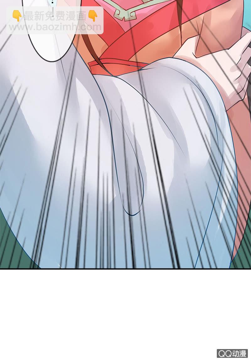 《女凰灵笄》第二十四话忘了他 第36页
