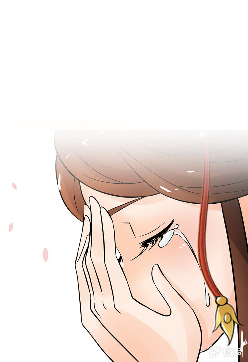 《女凰灵笄》第二十五话我不想失去他 第16页