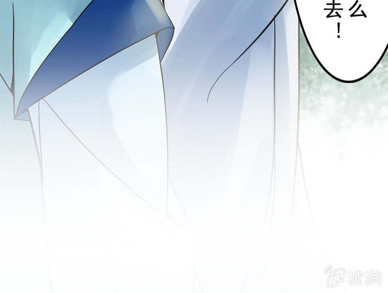 《女凰灵笄》第二十五话我不想失去他 第21页