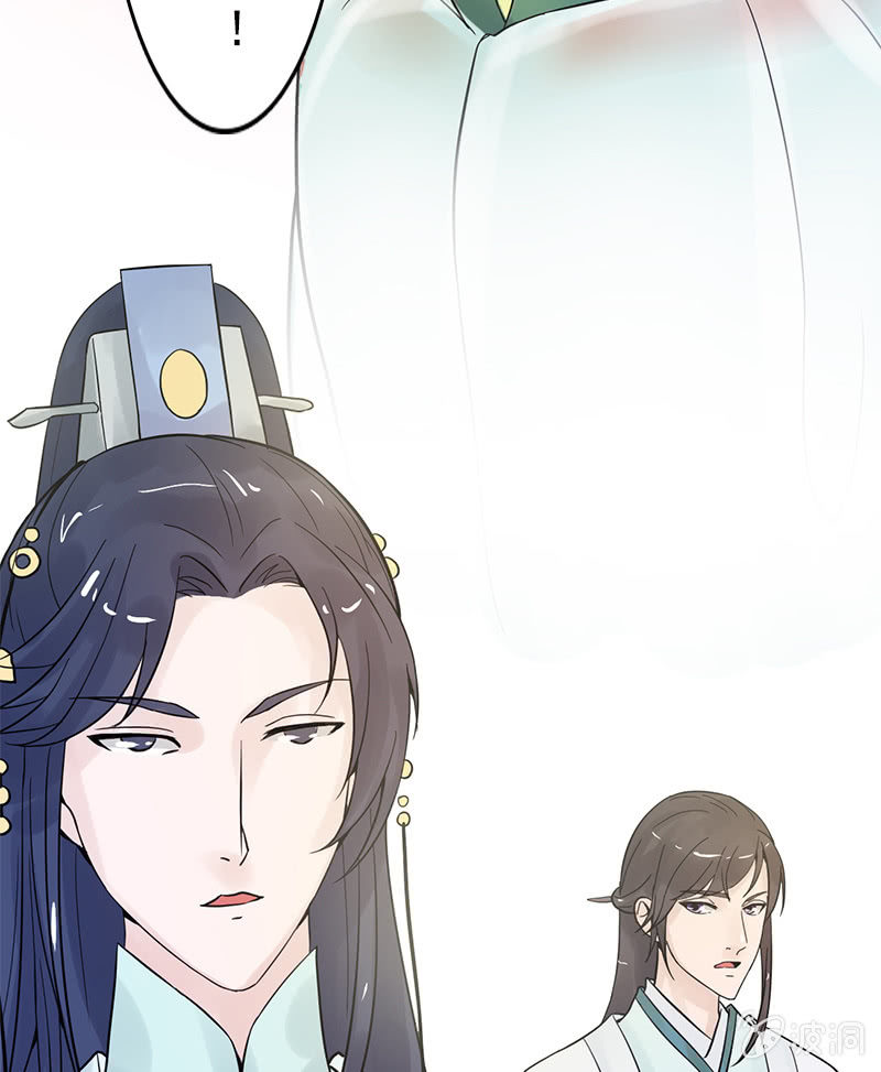 《女凰灵笄》第二十五话我不想失去他 第29页