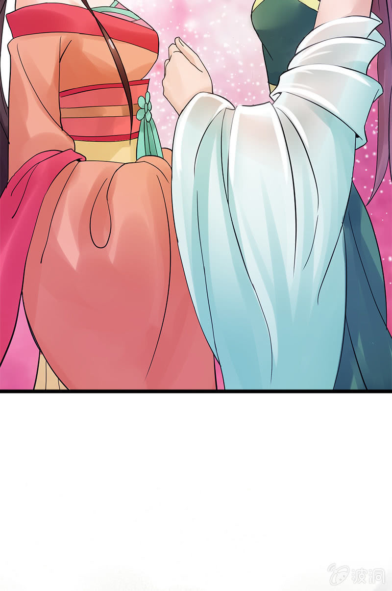 《女凰灵笄》第二十五话我不想失去他 第39页