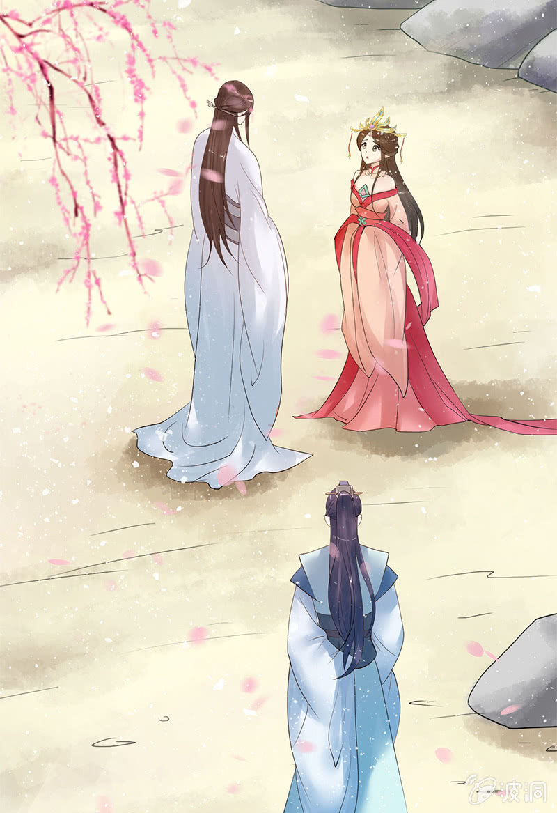 《女凰灵笄》第二十五话我不想失去他 第3页