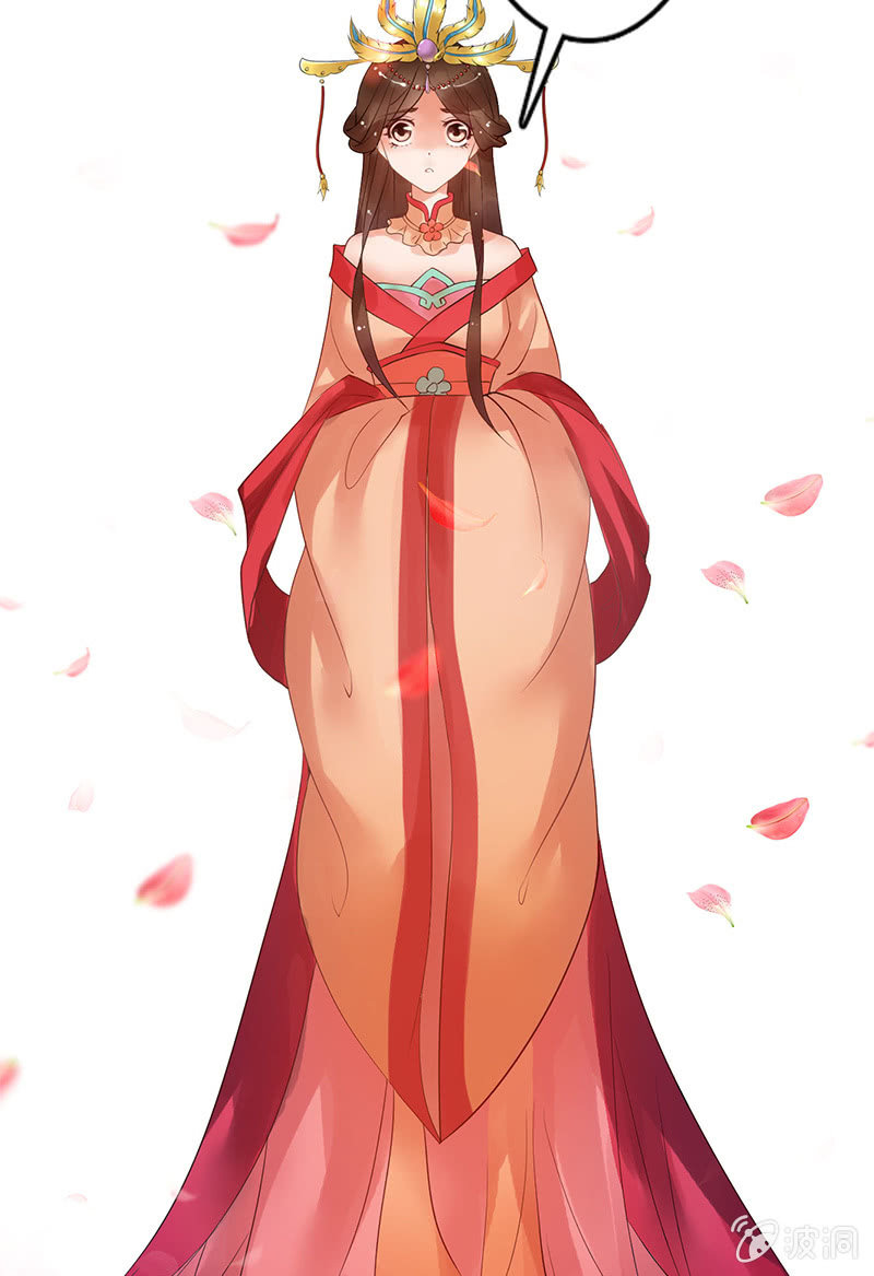 《女凰灵笄》第二十五话我不想失去他 第5页