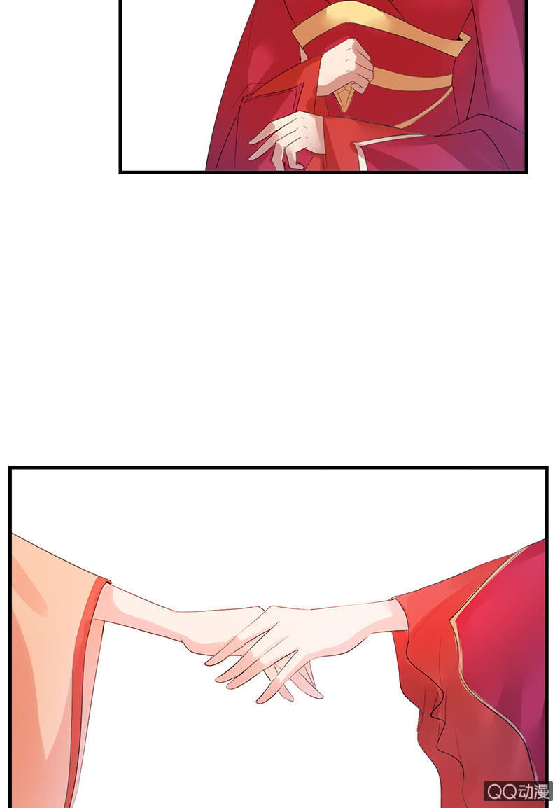 《女凰灵笄》第二十九话高贵的心头血 第10页