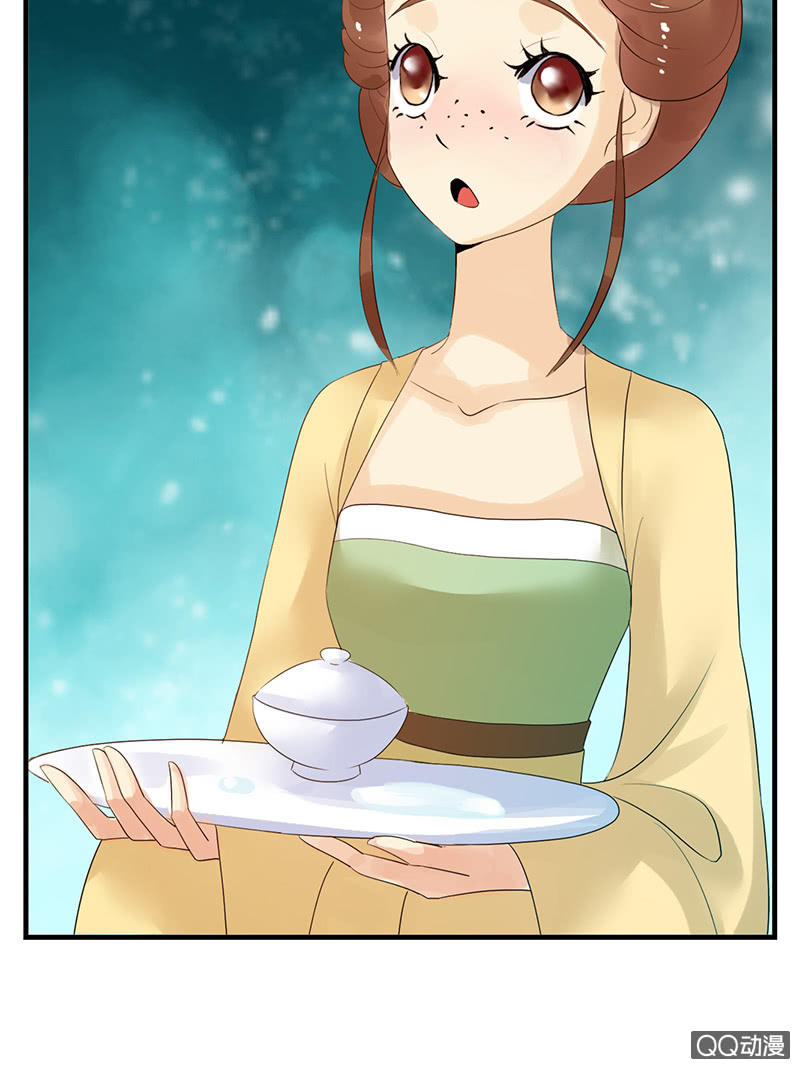 《女凰灵笄》第二十九话高贵的心头血 第15页