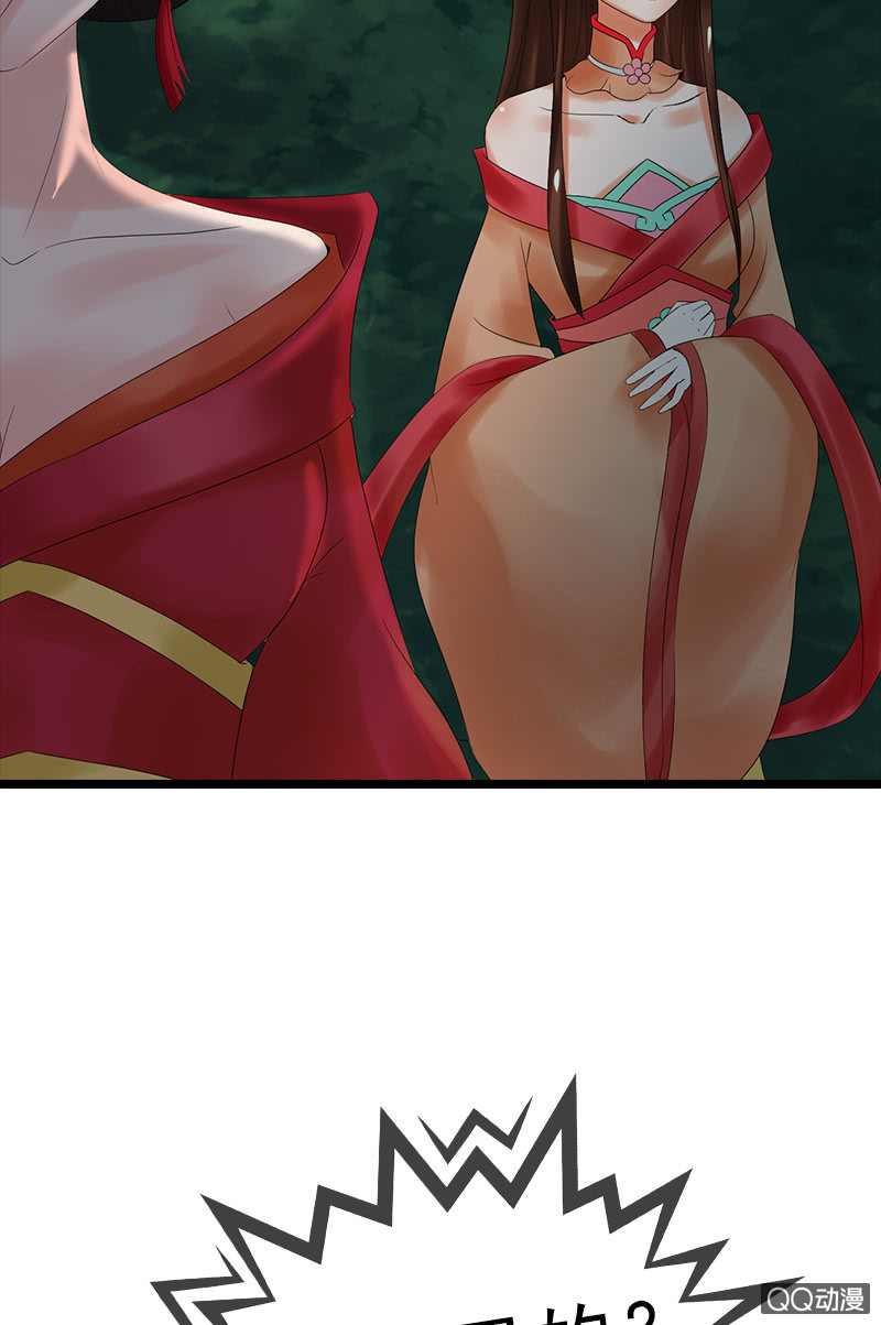 《女凰灵笄》第二十九话高贵的心头血 第21页