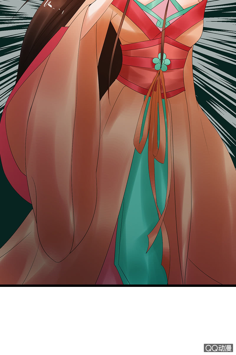 《女凰灵笄》第二十九话高贵的心头血 第24页