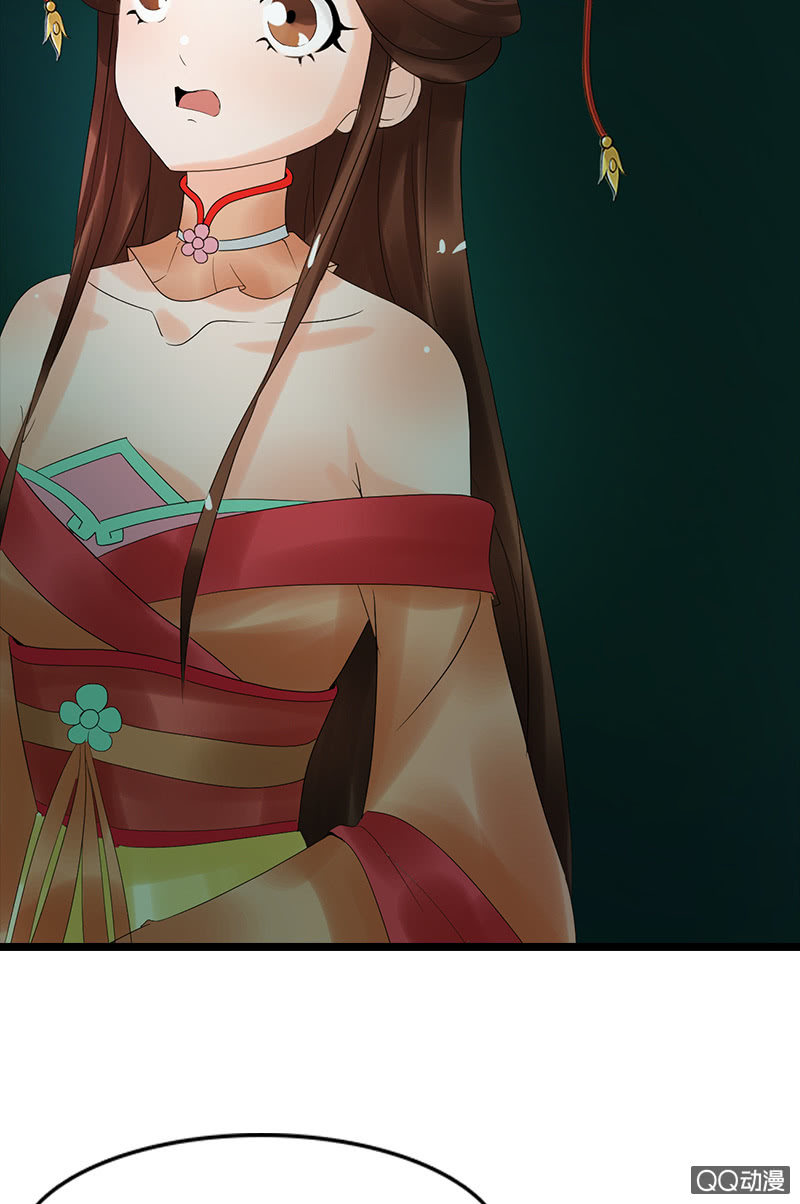 《女凰灵笄》第二十九话高贵的心头血 第27页
