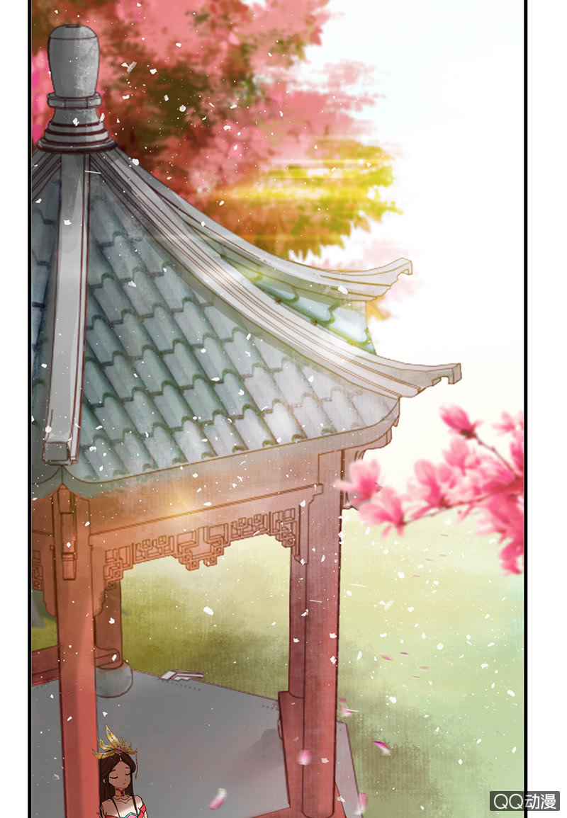 《女凰灵笄》第二十九话高贵的心头血 第2页