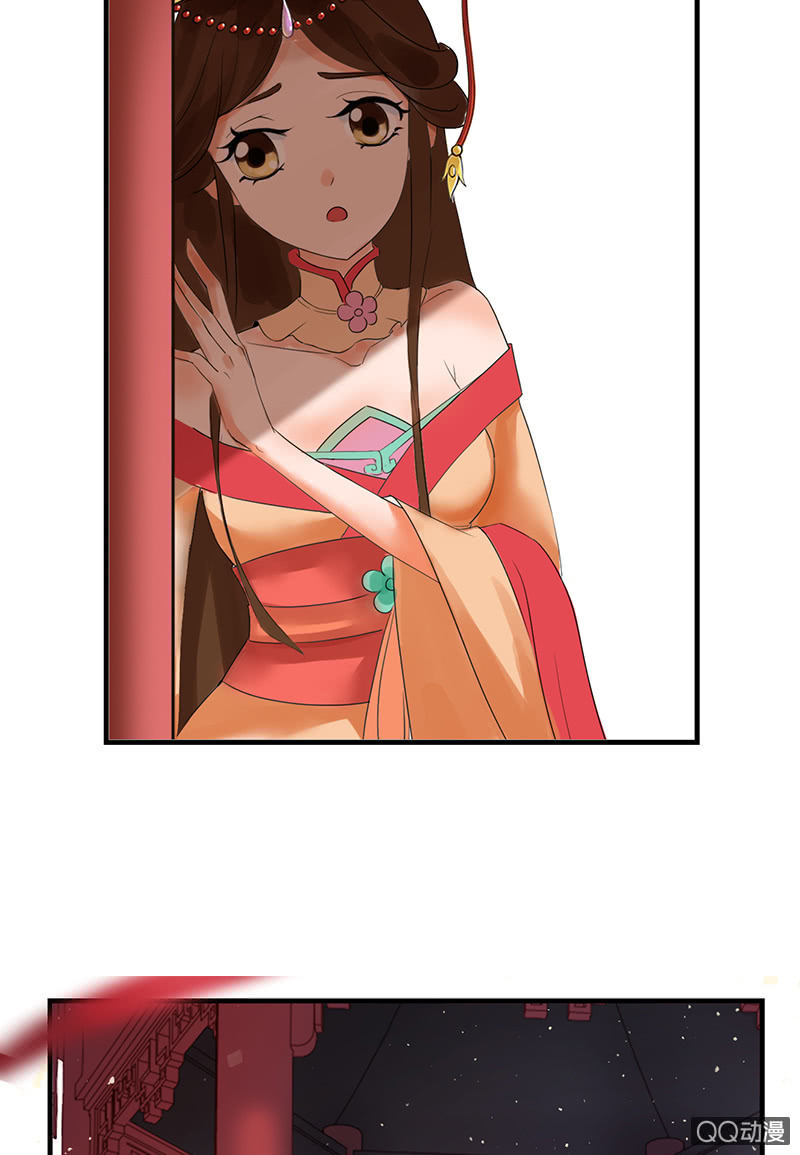 《女凰灵笄》第二十九话高贵的心头血 第4页